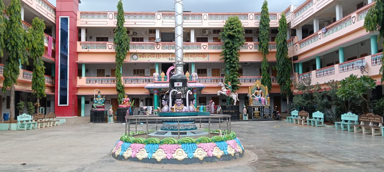 about srisailam satram
